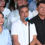 巴姆贾泰党公布债务解决方案及降生活成本政策 2026大选暂列第一