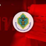 泰国迪士尼项目引热议：是延续还是梦想？