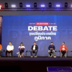 泰选举委员会批准外国观察员参与选举及公投