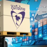 泰国经济2025年增长2.4% 超预期