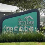 曼谷提前投票顺利进行 BMA常任秘书称无异常