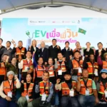 泰国BJC拟以225亿泰铢收购越南MM Mega Market，寻求股东批准