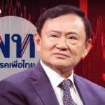 泰国即食食品崛起：泰国国际贸易促进部瞄准英国’价值优先’食品市场