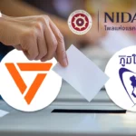 人民党设立战情室敦促密切监控计票情况