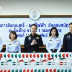 泰国瞄准电竞专利热潮 助推数字经济发展