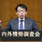 Thanathorn呼吁民众完成百年暹罗革命使命