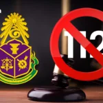 泰国宝石出口2025年12月下滑，全年仍强劲增长