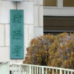 本田2025财年上半年净利骤降逾40% 电动车市场放缓成主因