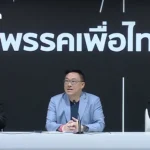 泰国出租车启用二维码系统：实时追踪行程、投诉处理与费用预估