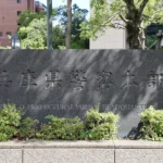 国际金价维持4979美元 重点关注美伊关系及美国通胀数据