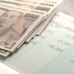 日本政府债务升至历史高位 2025年总额达1342万亿日元