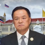 泰国移民局加强打击旅游区跨国贩毒：以色列毒贩与两名澳洲同伙在帕岸岛落网