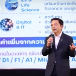 Tomorrowland CEO宣布选择泰国作为亚洲首个中心