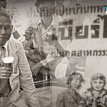 2026 年泰国汽车业复苏呈“分化”态势：出口回暖但内需疲软，地缘风险成隐忧