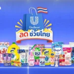 泰外交部：中东局势严峻 “马尤里娜丽号”三名船员身份待确认