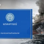 泰国航空因燃油成本飙升上调票价 10%-15%；市场需求依然强劲