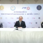 泰国港口局维持港口关税和服务费不变 密切关注中东局势影响