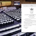 泰国与日本准备全面审查 JTEPA 贸易协定，2027 年聚焦绿色经济合作