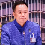 Webull 泰国公司否认涉洗钱关联 强化反诈骗风控措施