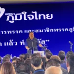 泰国房地产业协会主席：消费者信心减弱而非成本上涨成楼市最大威胁