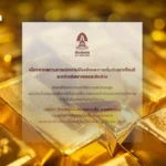 泰国外交部敦促在伊以两国泰国人撤离风险区域