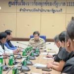 泰货船“梅乌拉尼·纳里”号漂入伊朗水域，海军正协助营救三名留守船员