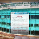 阿努廷获众议员压倒性支持 当选泰国第 32 任总理