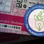 泰国NBTC紧急约谈运营商 学生SIM卡涉技术犯罪引监管风暴