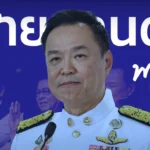 无阴影太阳回归！2026 年泰国将再现“头顶日”奇观，全境时间表正式公布