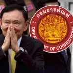 从成本到影响：泰国主办 IPPC 2026 重塑公共采购议程