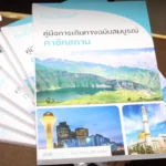 日本首相高市早苗：石脑油基化学品供应可延续至明年