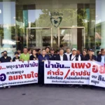 泰国女排公布 30 人大名单备战 2026 VNL 及东南亚联赛