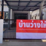 NIDA 民调：泰国民众对能源及经济危机中的专业部长胜任力存疑