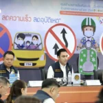 泰国 HSRI 将于 4 月 17 日提交酒精销售 90 天评估报告 试点中期结果尚不明朗