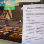 泰国收紧榴莲标准，力推1500亿泰铢出口