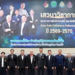 联合利华泰国：将国内停滞转化为全球出口机遇