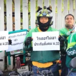 泰国气象厅警告：5月28日至6月1日全国多地将现强降雨及大浪