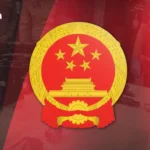 普吉岛五名印度游客中四人神秘昏迷，一人死亡