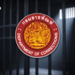 泰国寻求代表角逐世界卫生组织总干事职位