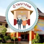 泰国总理会见法国科技企业集团 以推动战略性投资