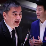 TH-AI护照项目16亿泰铢招标面临 scrutiny，反对党质疑透明度