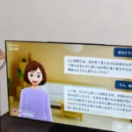 本田因电动车受挫首次年度净亏损：自东京上市以来首现赤字