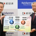高市早苗：伊朗战争引发供应担忧，暂不关闭节能选项