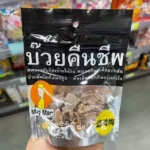 美国和伊朗达成协议结束战争，计划于周五签署
