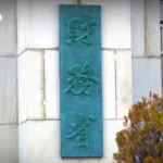 日经指数首次收于72000点以上，AI买入推动市场上涨