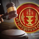 泰国央行维持利率在1%不变，因经济增长依旧不均衡
