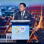 泰国数字先锋：通过AI和P-Track系统革命性地重塑司法体系