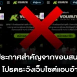 泰国从越南科技繁荣中获益但面临供应链挑战