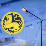 内政部推动将公共照明费用从电力账单中移除