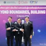 正大集团通过“CP CUP 2025”全球培养未来人才
